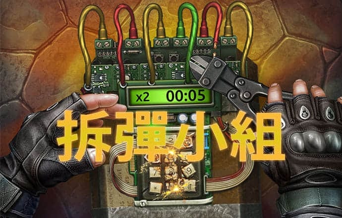 挂机吧兄弟