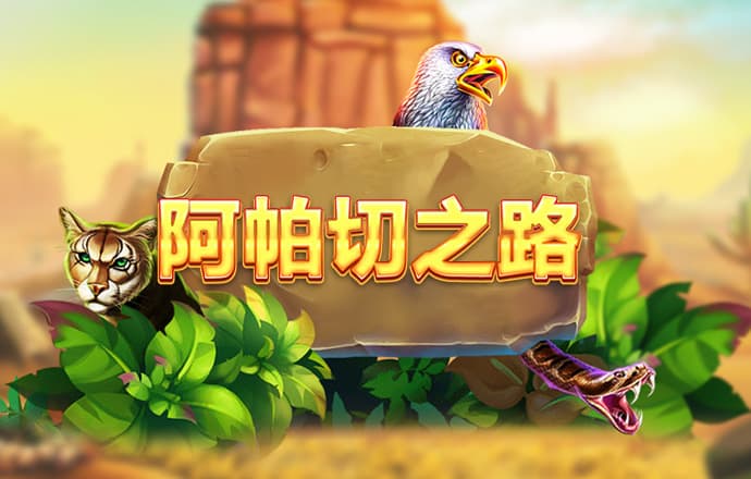 酷炫特技摩托